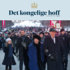 Annual report of the Royal Court for 2016